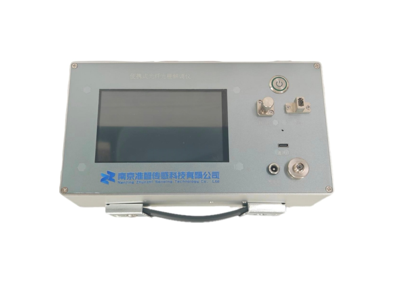 光纤光栅解调仪（手持式）